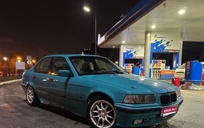 BMW 3 серия, 1993 год, 260 000 рублей, 1 фотография