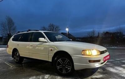 Toyota Camry, 1990 год, 500 000 рублей, 1 фотография