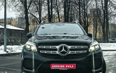 Mercedes-Benz GLS, 2016 год, 3 800 000 рублей, 1 фотография
