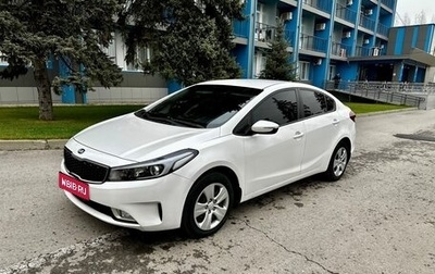 KIA Cerato III, 2017 год, 1 370 000 рублей, 1 фотография
