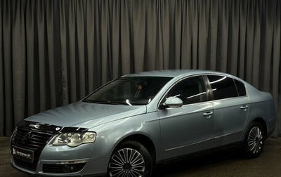Volkswagen Passat B6, 2006 год, 479 777 рублей, 1 фотография
