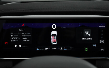 Geely Atlas, 2024 год, 3 225 000 рублей, 20 фотография