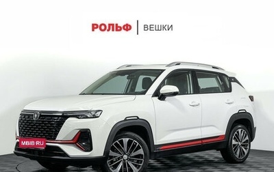 Changan CS35 Plus, 2023 год, 1 997 000 рублей, 1 фотография