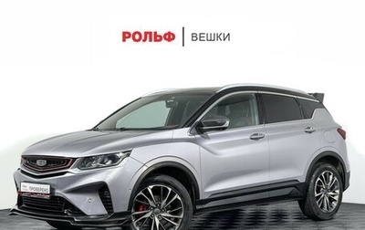 Geely Coolray I, 2022 год, 1 798 000 рублей, 1 фотография