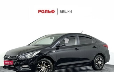 Hyundai Solaris II рестайлинг, 2018 год, 1 277 000 рублей, 1 фотография