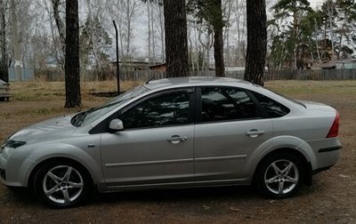 Ford Focus II рестайлинг, 2007 год, 419 000 рублей, 1 фотография