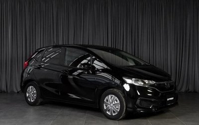 Honda Fit III, 2018 год, 1 249 000 рублей, 1 фотография