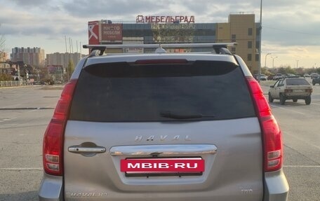 Haval H9 I рестайлинг, 2023 год, 2 650 000 рублей, 5 фотография