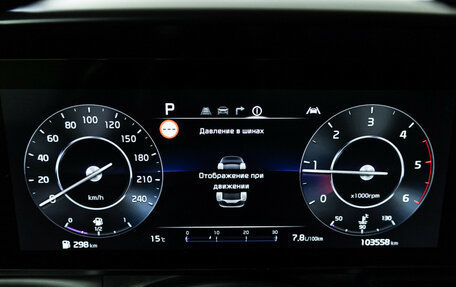 KIA Carnival, 2022 год, 4 289 898 рублей, 13 фотография