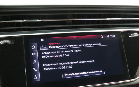 Audi Q8 I, 2021 год, 7 042 000 рублей, 21 фотография