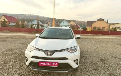 Toyota RAV4, 2018 год, 2 400 000 рублей, 1 фотография