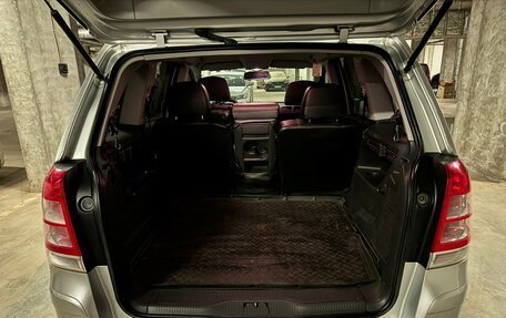 Opel Zafira B, 2014 год, 1 190 000 рублей, 11 фотография