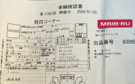 Daihatsu Mira e:S II, 2019 год, 760 000 рублей, 18 фотография