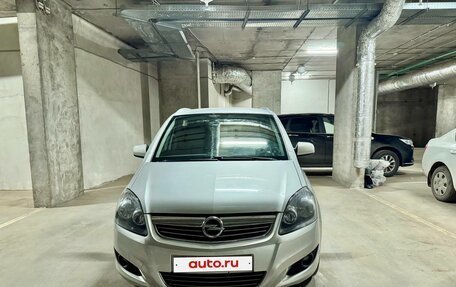 Opel Zafira B, 2014 год, 1 190 000 рублей, 1 фотография