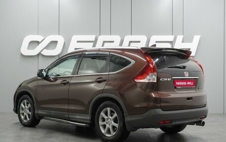 Honda CR-V IV, 2013 год, 1 749 000 рублей, 2 фотография