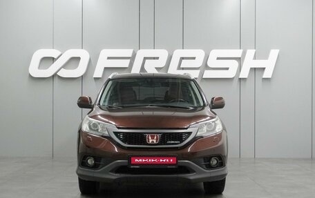 Honda CR-V IV, 2013 год, 1 749 000 рублей, 3 фотография