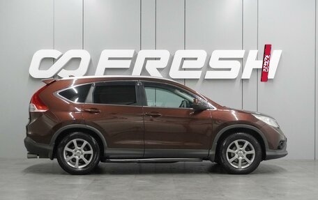 Honda CR-V IV, 2013 год, 1 749 000 рублей, 5 фотография