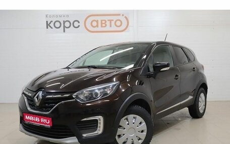 Renault Kaptur I рестайлинг, 2020 год, 1 542 100 рублей, 1 фотография