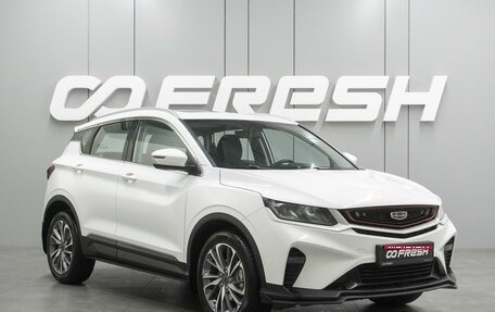 Geely Coolray I, 2023 год, 1 899 000 рублей, 1 фотография