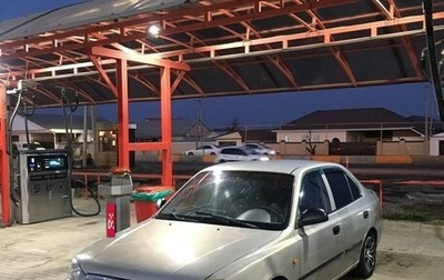 Hyundai Accent II, 2007 год, 330 000 рублей, 1 фотография