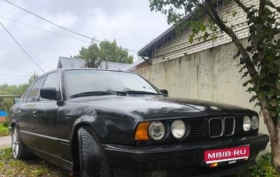 BMW 5 серия, 1992 год, 250 000 рублей, 1 фотография