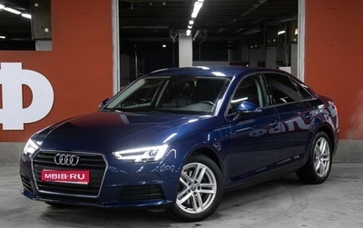 Audi A4, 2017 год, 2 149 000 рублей, 1 фотография