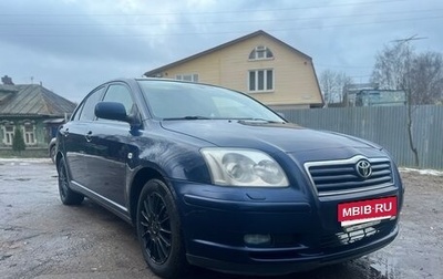 Toyota Avensis III рестайлинг, 2006 год, 799 999 рублей, 1 фотография