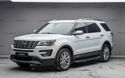 Ford Explorer VI, 2017 год, 3 197 000 рублей, 1 фотография