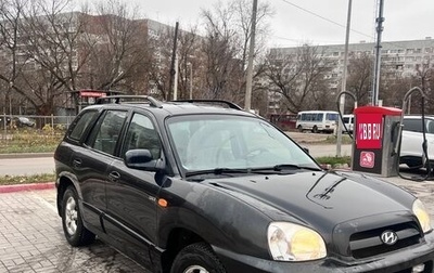 Hyundai Santa Fe Classic, 2008 год, 540 000 рублей, 1 фотография