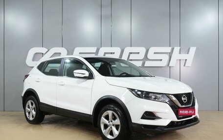 Nissan Qashqai, 2021 год, 1 999 000 рублей, 1 фотография
