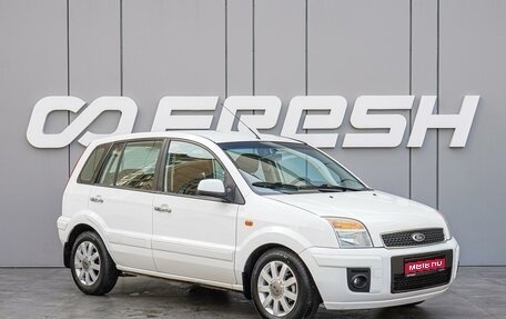 Ford Fusion I, 2011 год, 790 000 рублей, 1 фотография