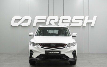 Geely Coolray I, 2023 год, 1 899 000 рублей, 3 фотография