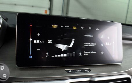 Geely Coolray I, 2023 год, 1 899 000 рублей, 14 фотография