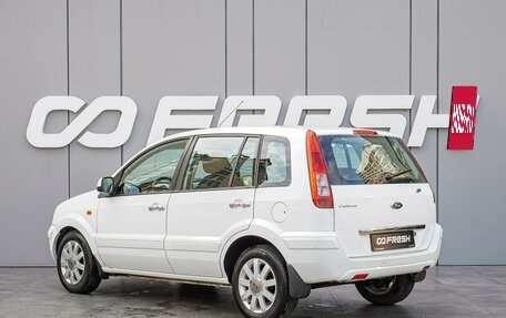 Ford Fusion I, 2011 год, 790 000 рублей, 2 фотография