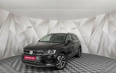 Volkswagen Tiguan II, 2018 год, 2 095 000 рублей, 1 фотография