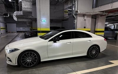 Mercedes-Benz CLS, 2018 год, 4 790 000 рублей, 1 фотография