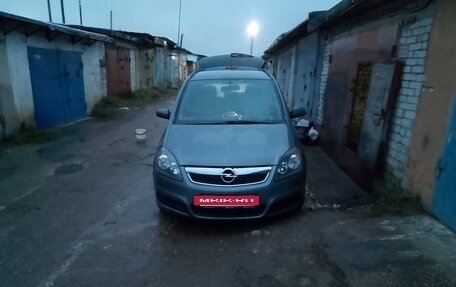 Opel Zafira B, 2007 год, 530 000 рублей, 17 фотография