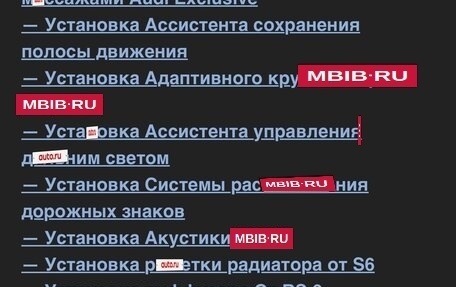 Audi A6, 2013 год, 2 000 000 рублей, 14 фотография