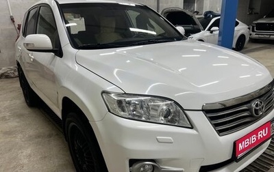 Toyota RAV4, 2011 год, 1 190 000 рублей, 1 фотография