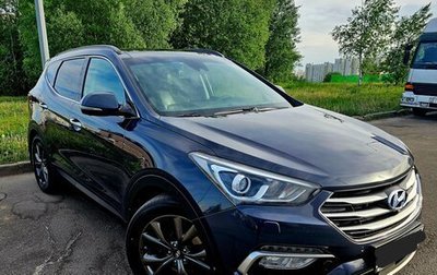 Hyundai Santa Fe III рестайлинг, 2017 год, 2 750 000 рублей, 1 фотография