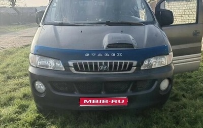 Hyundai Starex I рестайлинг, 2002 год, 450 000 рублей, 1 фотография
