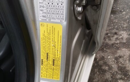 Toyota Camry V40, 2005 год, 1 500 000 рублей, 13 фотография