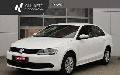 Volkswagen Jetta VI, 2014 год, 819 000 рублей, 1 фотография
