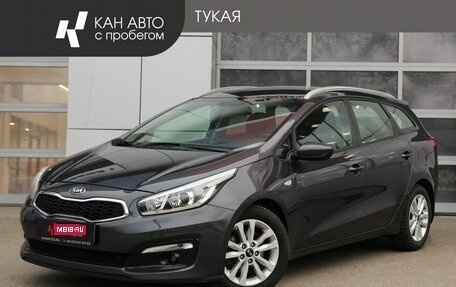 KIA cee'd III, 2017 год, 1 579 000 рублей, 1 фотография