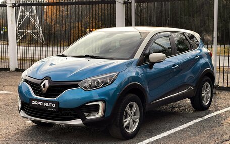 Renault Kaptur I рестайлинг, 2016 год, 1 319 000 рублей, 3 фотография