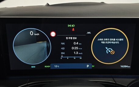 Hyundai Santa Fe IV, 2024 год, 4 150 000 рублей, 17 фотография