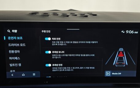 Hyundai Santa Fe IV, 2024 год, 4 150 000 рублей, 19 фотография