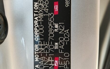 Toyota Sienta II, 2017 год, 1 250 000 рублей, 20 фотография