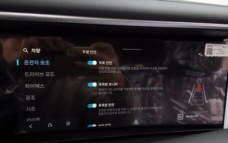 Hyundai Palisade, 2025 год, 5 420 000 рублей, 11 фотография