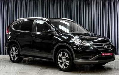 Honda CR-V IV, 2013 год, 1 999 000 рублей, 1 фотография